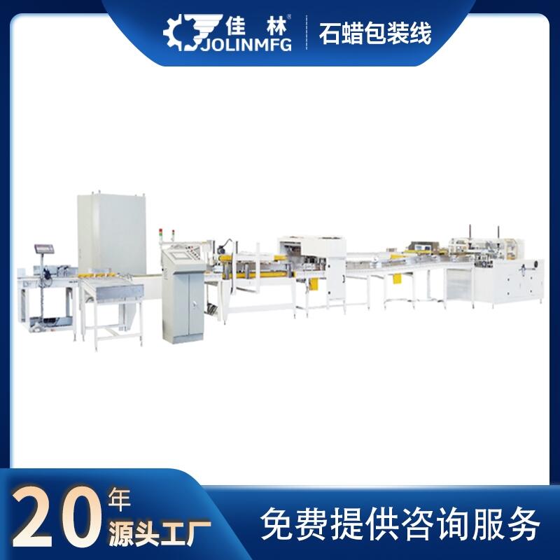 包装设备产品信息与常见咨询解答