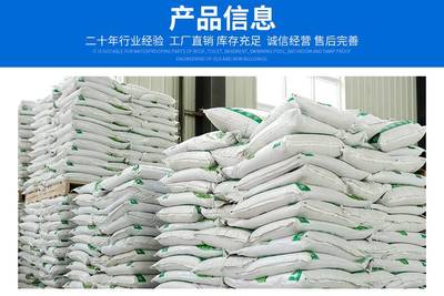 广西南宁无收缩灌浆料价格与信息服务全解析