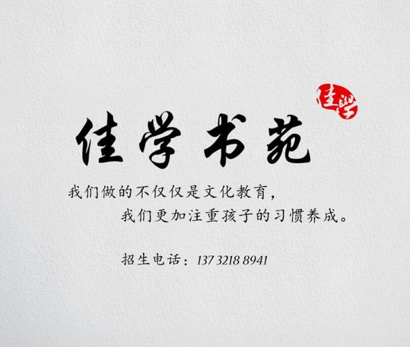 宁海县青艺教育信息咨询服务部